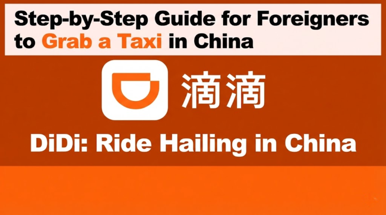 Linking a foreign Visa card to DiDi China app for ride-hailing.