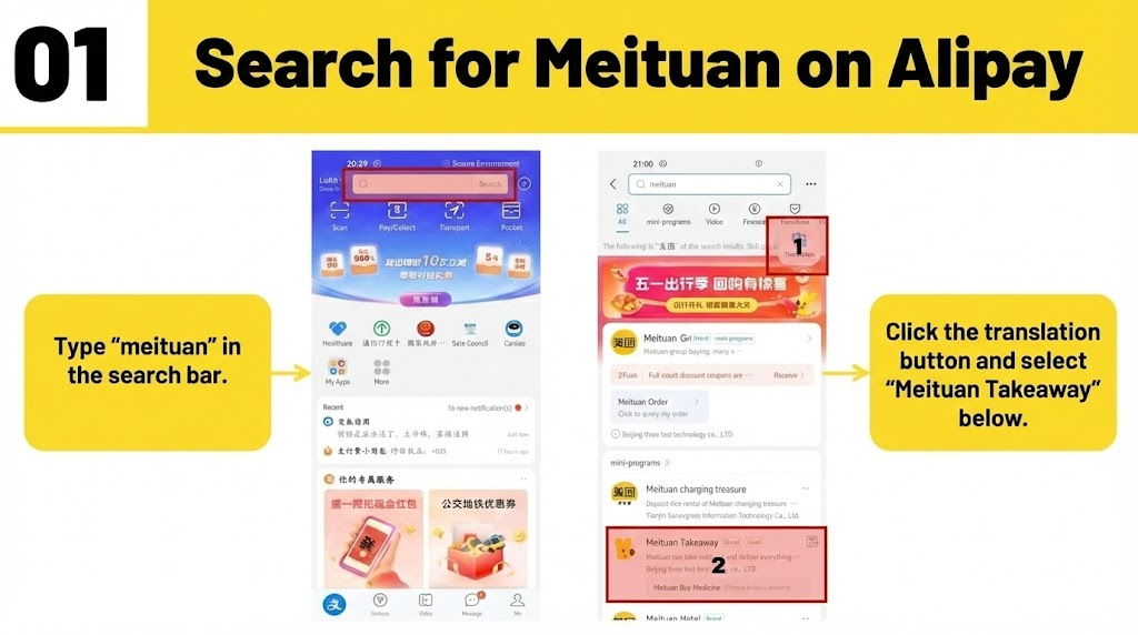 Shanghai 2026 searching Meituan on Alipay app