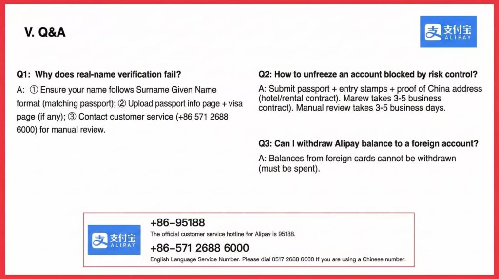 Alipay FAQs for international users: Real-name verification failure, account unfreeze, balance withdrawal