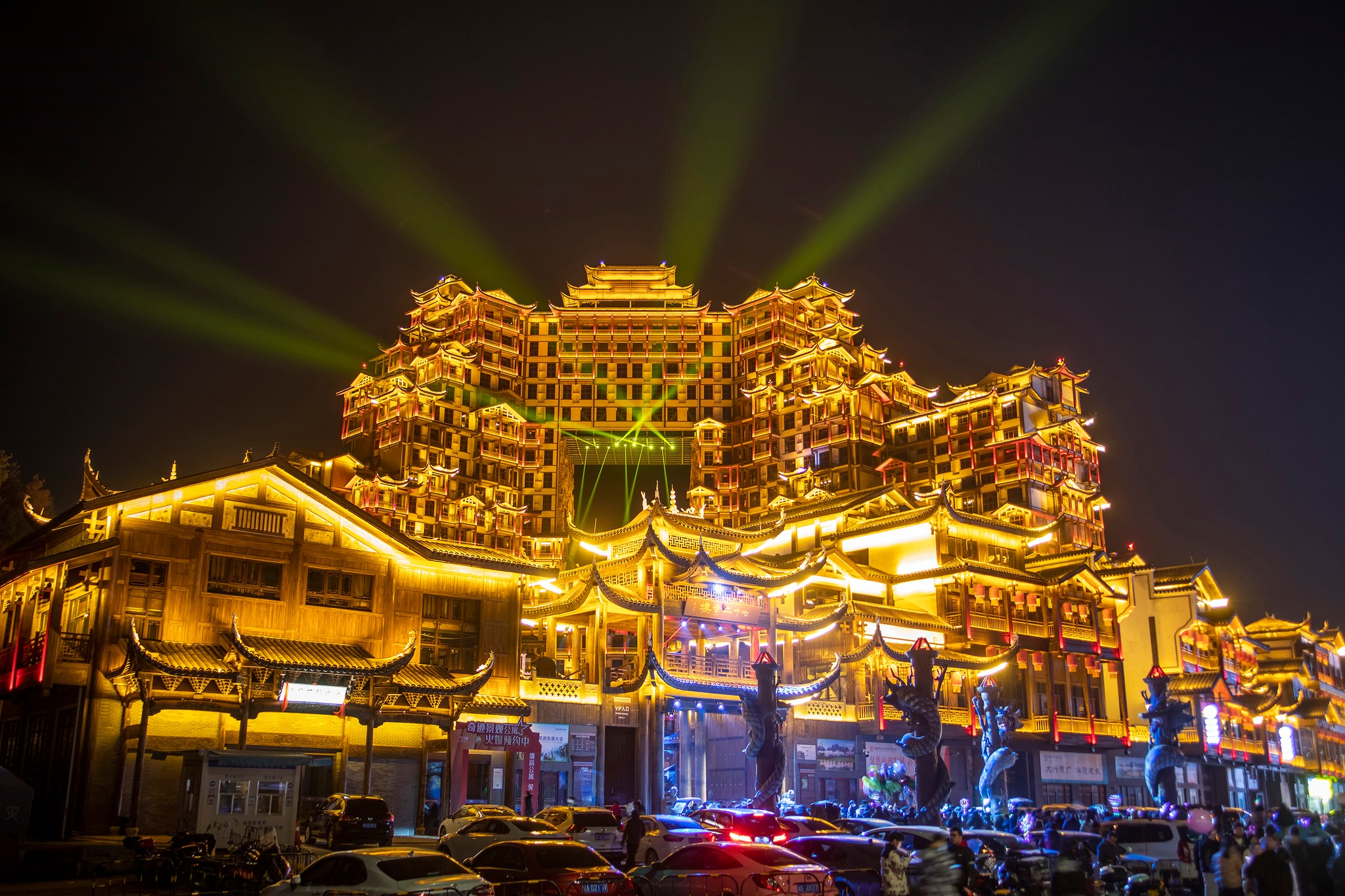 Zhangjiajie Tianmen Fox Fairy night show