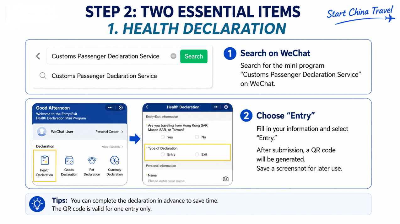 China Entry Health Declaration – WeChat Mini Program Steps WeChat Customs Passenger Declaration Service mini program screenshots for Entry health declaration and QR code in China