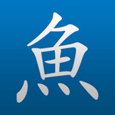 Pleco app icon - Chinese-English dictionary